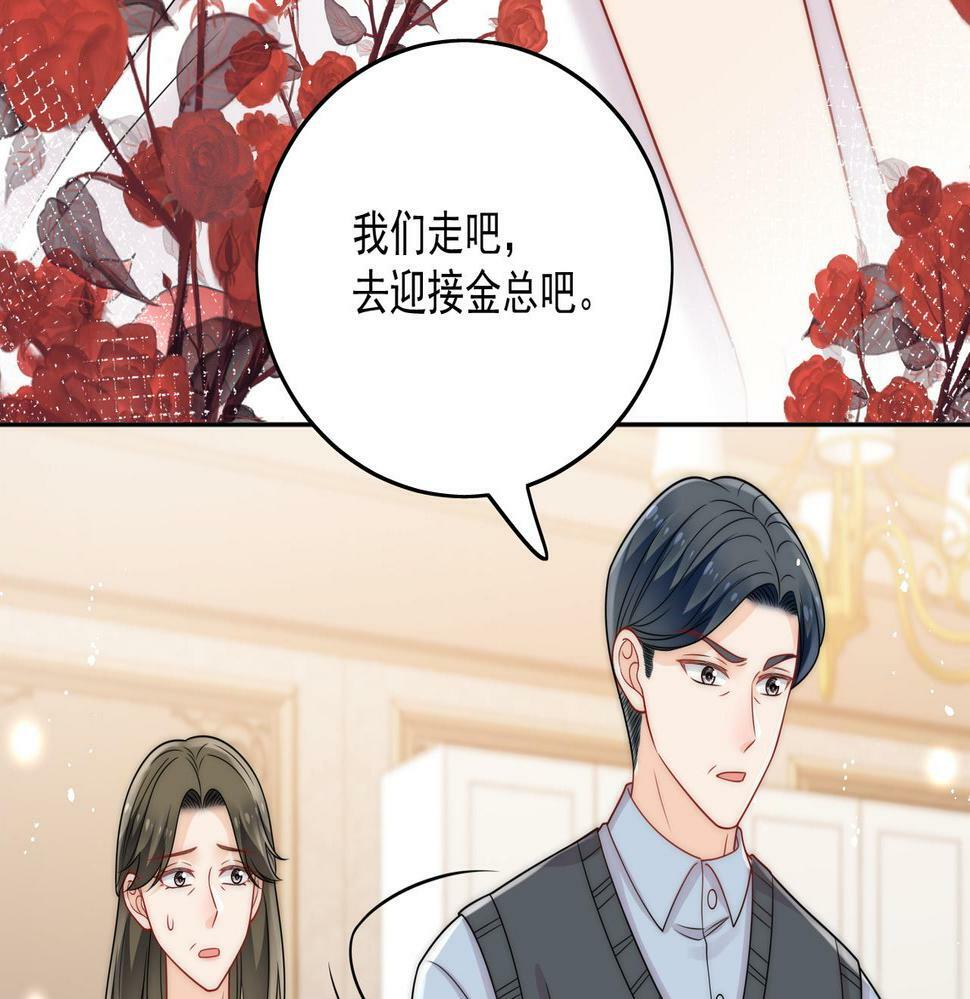 第十一话逆风翻盘32