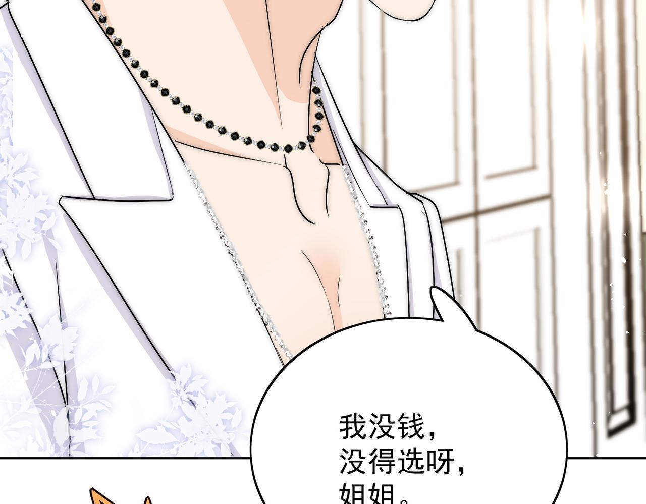 第五十一话小奶狗在线求包养26