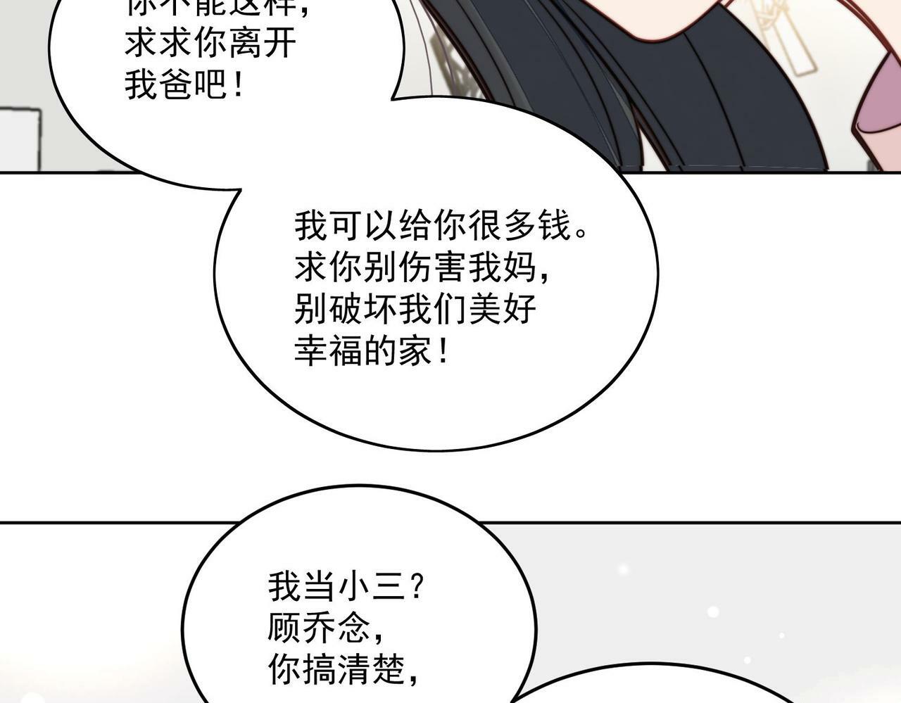 第六话遇见金刚宝贝了？8