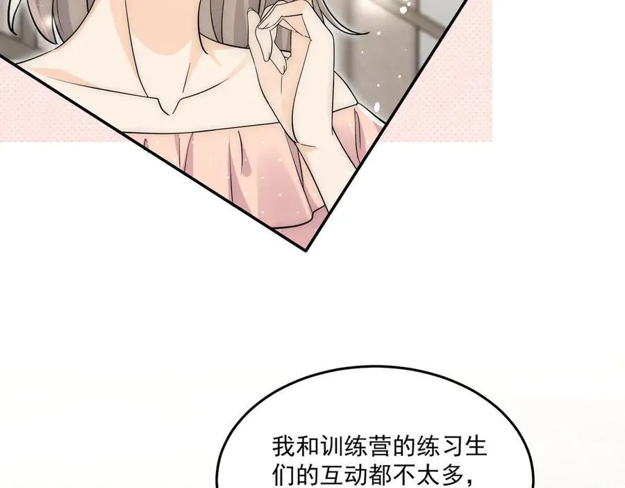 第71话保护我方宫奕35