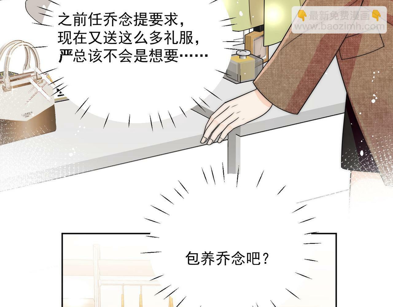 第十八话金刚宝贝护妻啦69