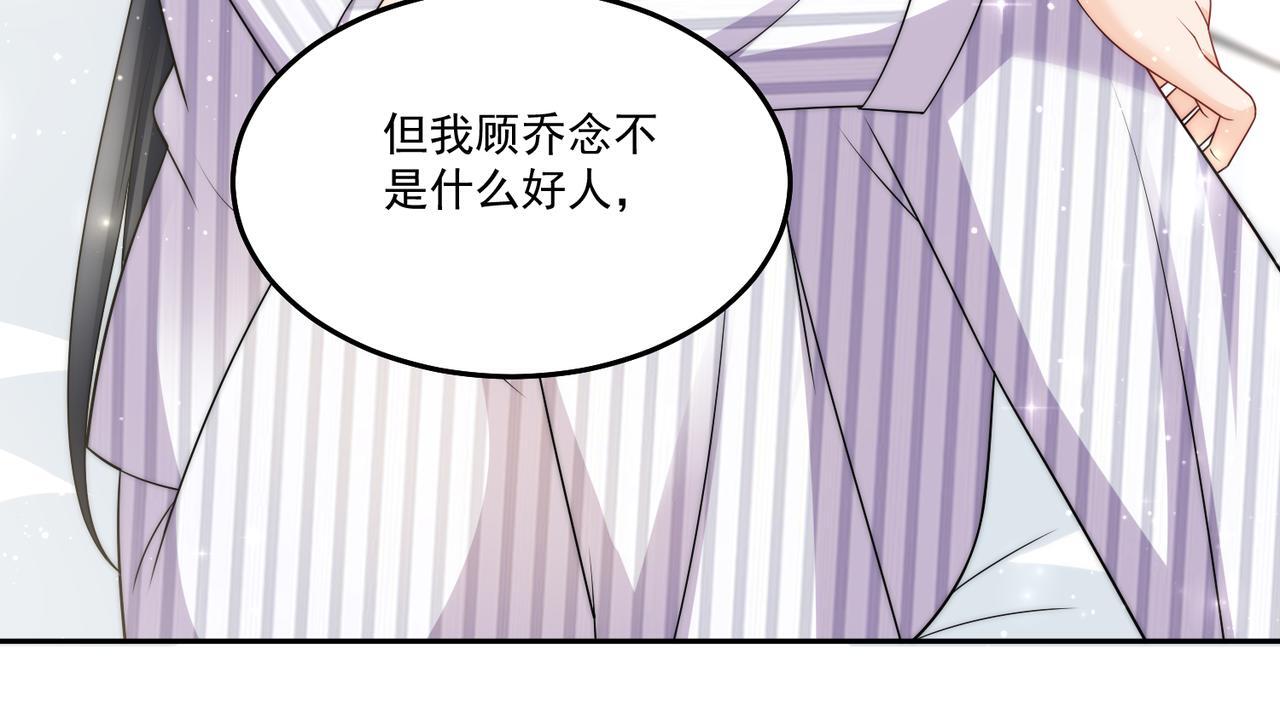 第四十七话你怎么知道我不是恶魔68