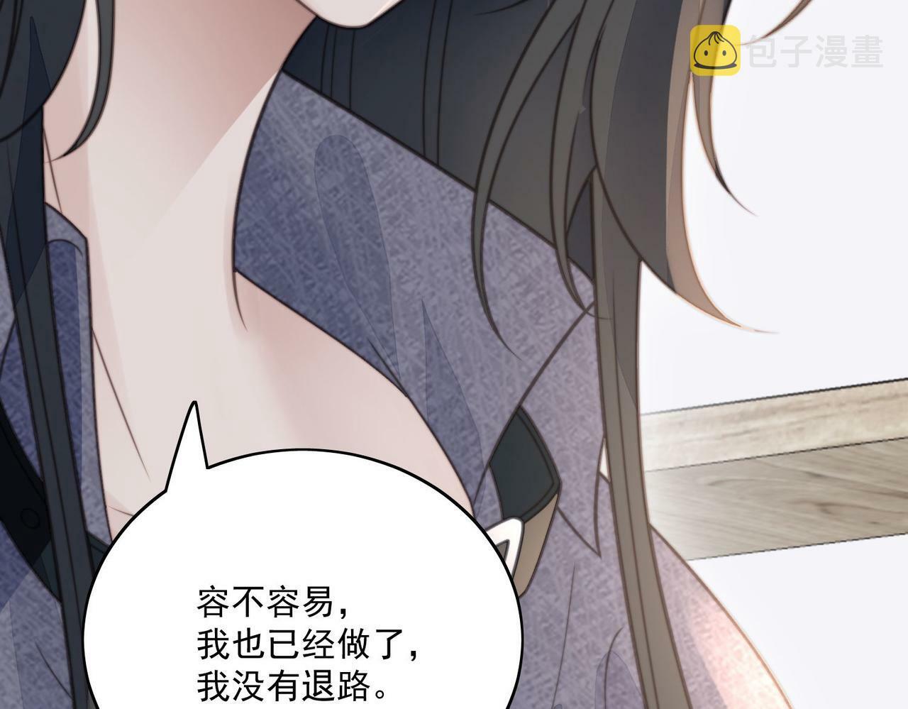 第三话 当然是看戏啊19