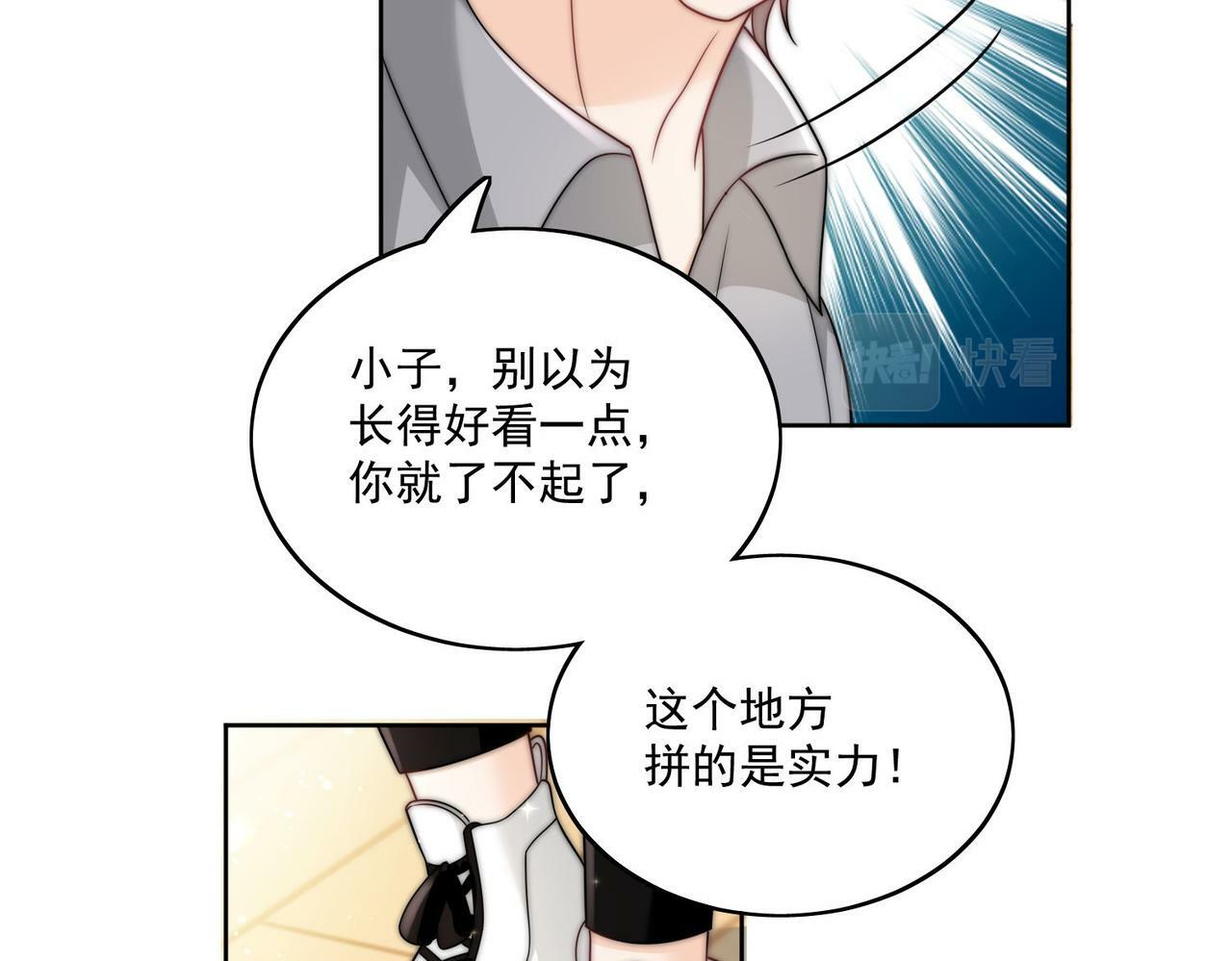 第二十六话奇妙的误会6