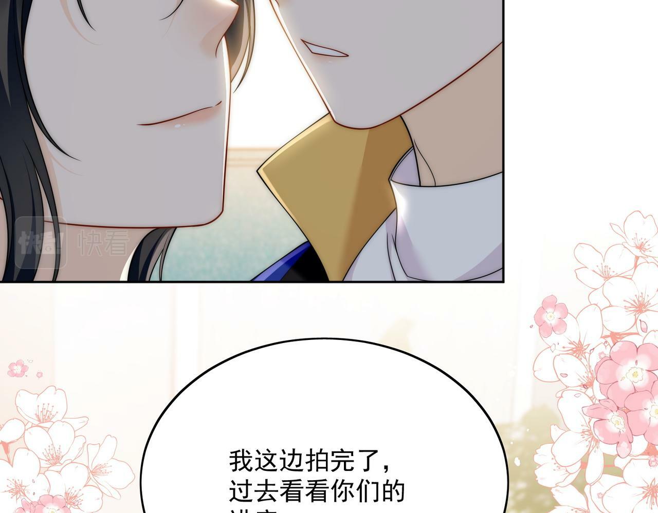 第二十九话 他的腹肌……21