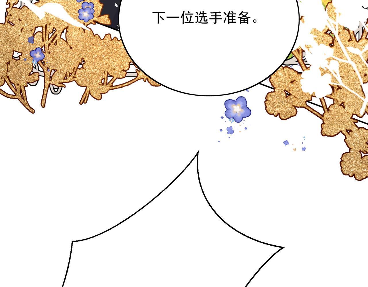 第四十三话绿茶又开始作妖了24
