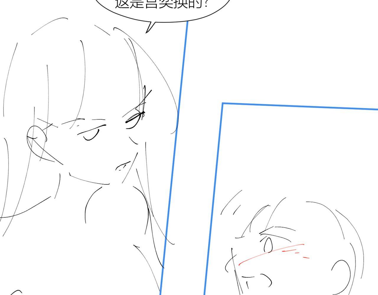 第四十三话绿茶又开始作妖了67