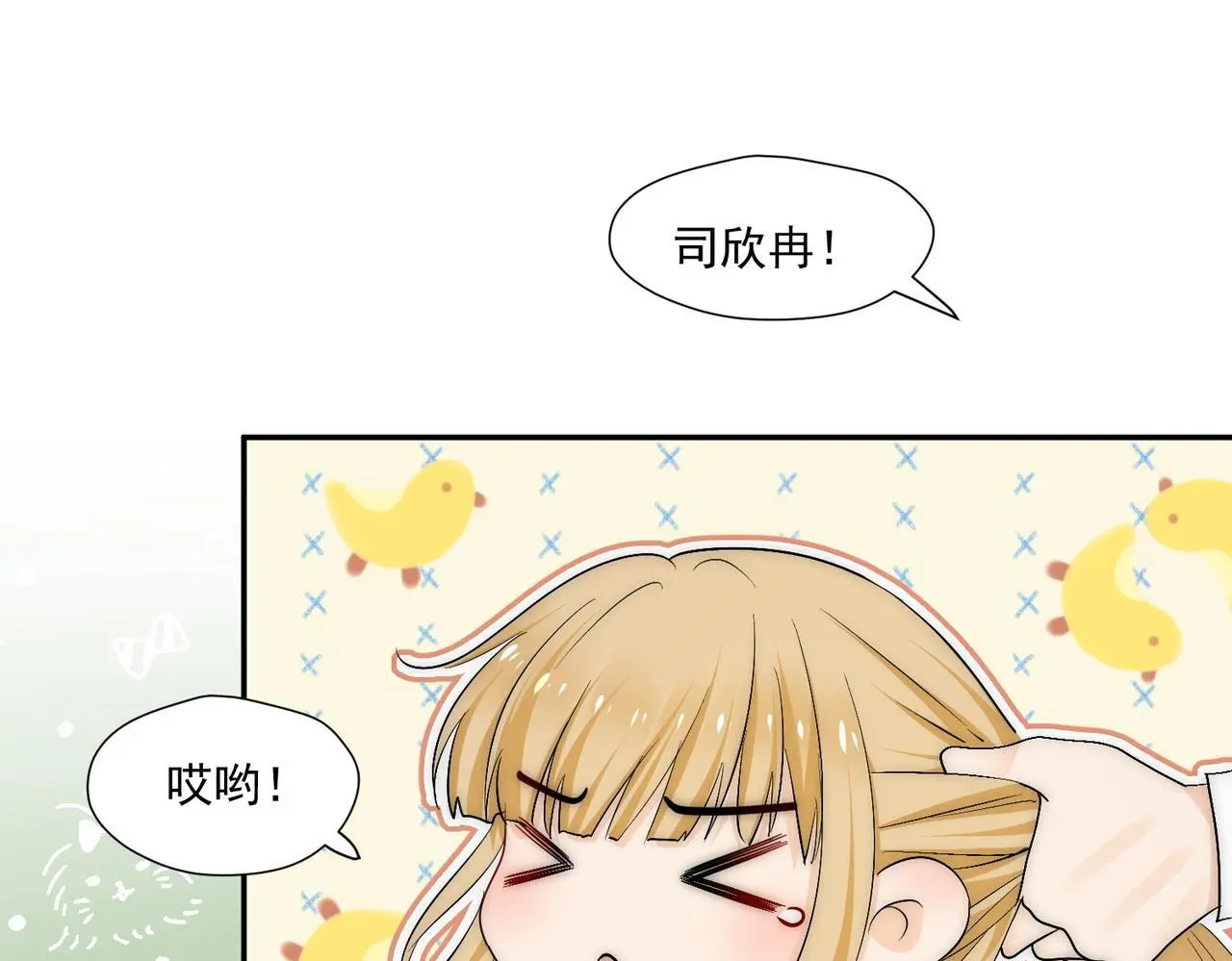 第五十八话顾乔念端水大师66