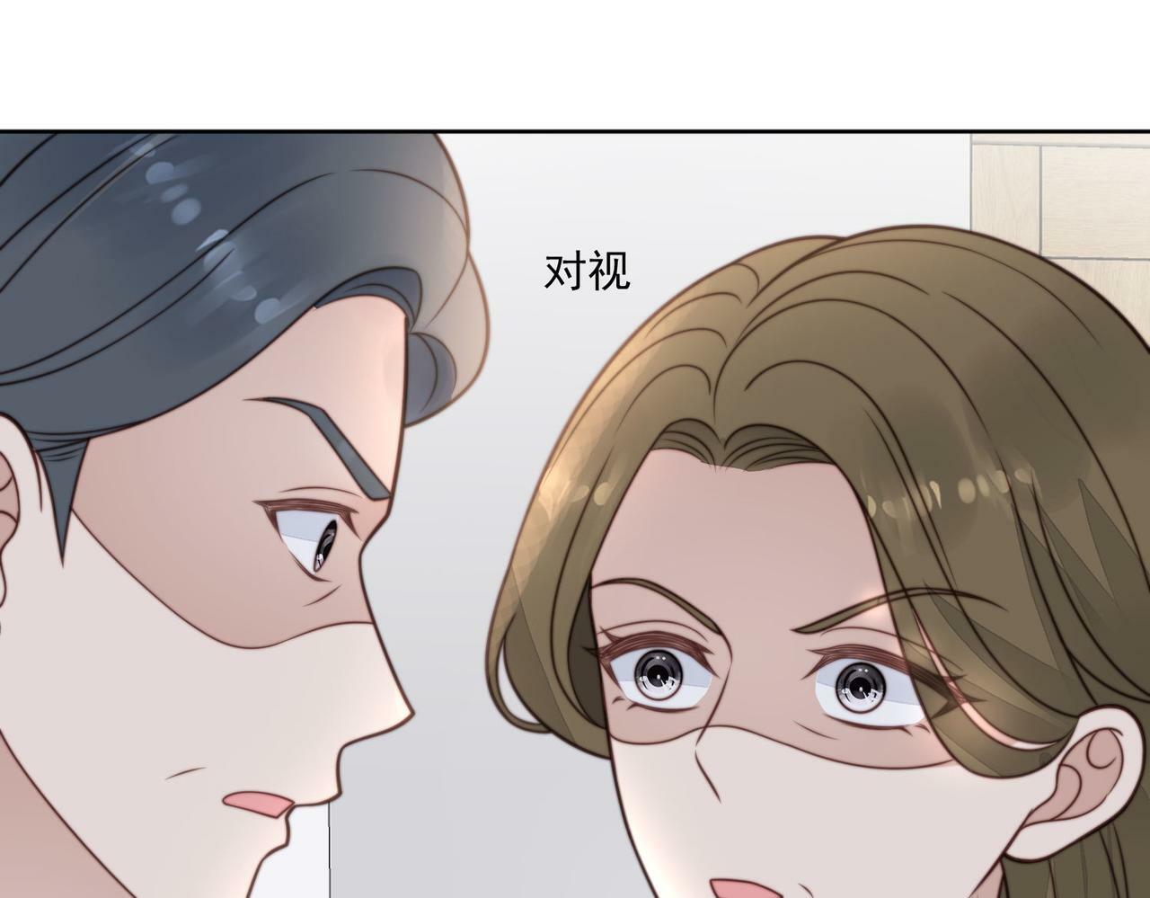 第三话 当然是看戏啊30