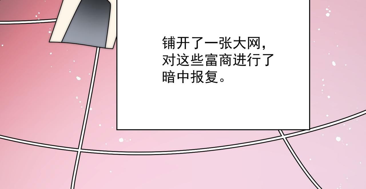 第十八话金刚宝贝护妻啦56