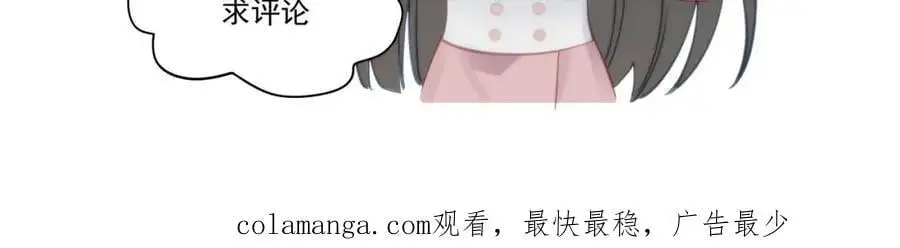 第63话奶狗的早安73