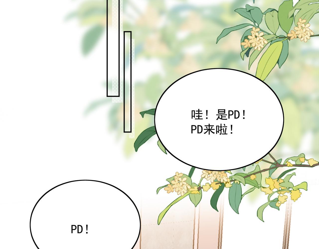第四十一章说好的没金主呢！8