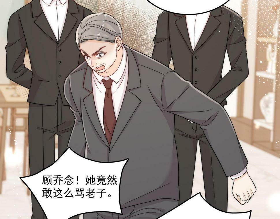 第十三话奶狗偷看老婆要被抓啦19