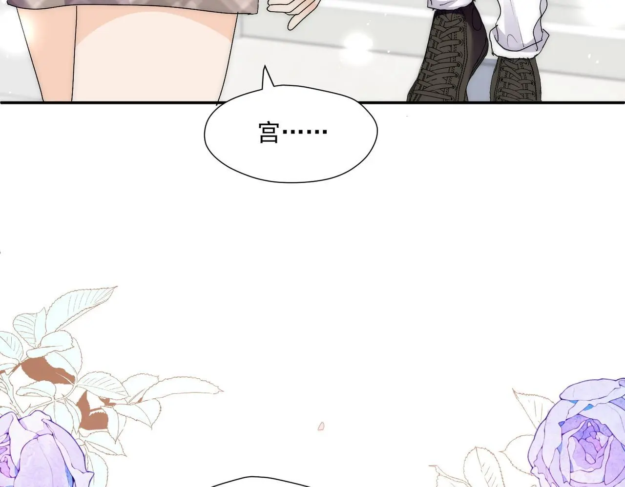 第61话我想我是疯了53