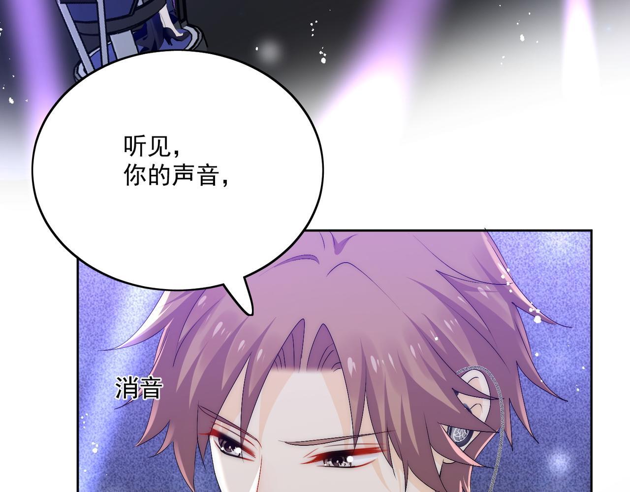 第四十三话绿茶又开始作妖了29