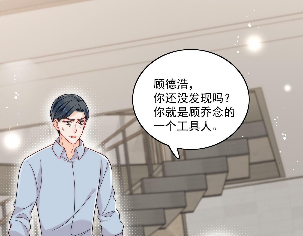 第十五话都下地狱吧48