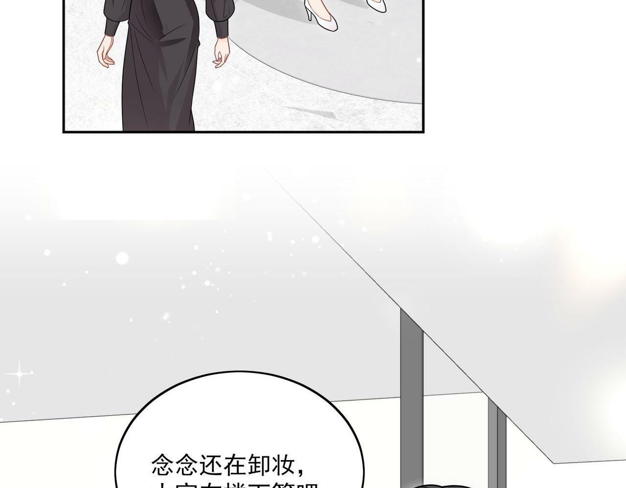 第六话遇见金刚宝贝了？24