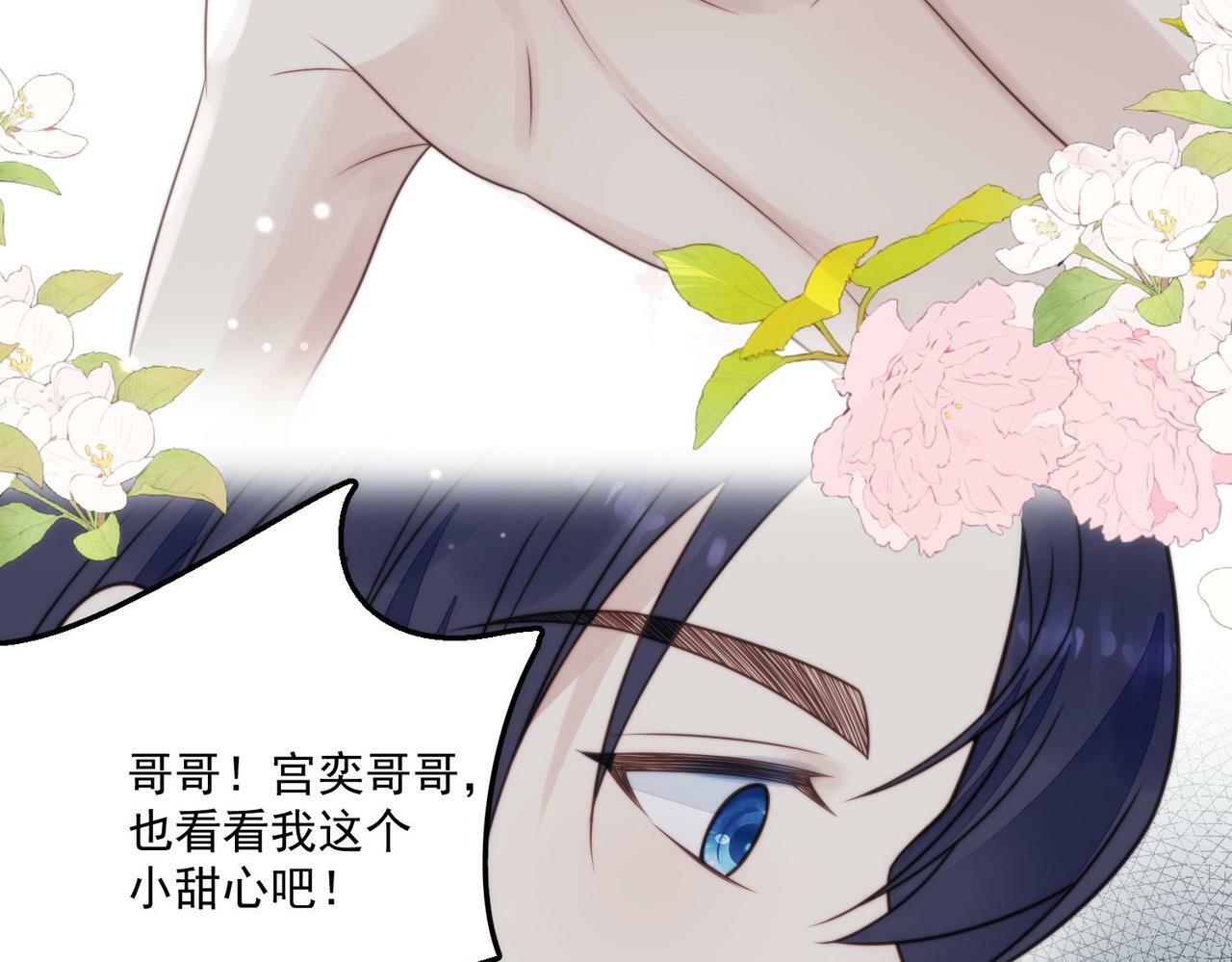 第五话所谓信任不过如此37