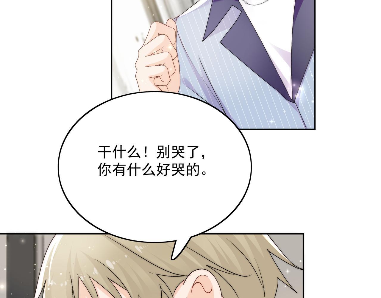 第三十九话什么？她们有不正当关系？20