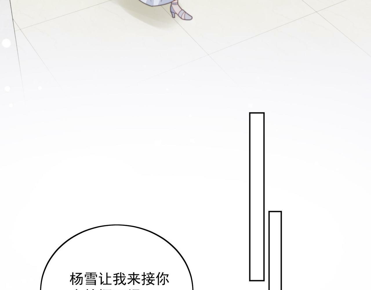 第四话我只会心疼妹妹52