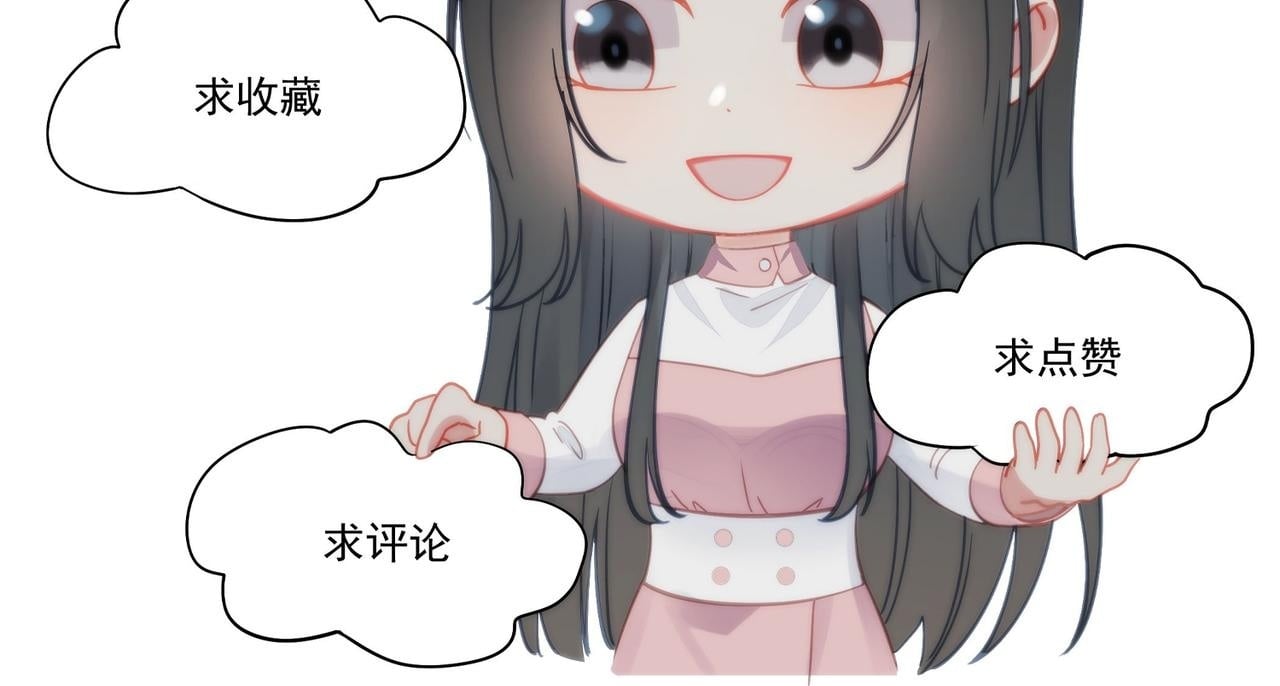 第二十七话这小子是个海王？55