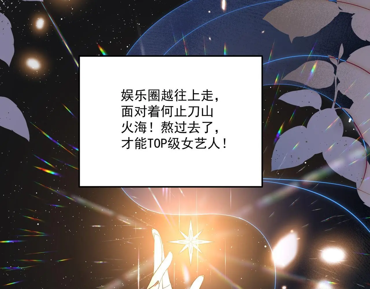 第五十五话小奶狗的告白44
