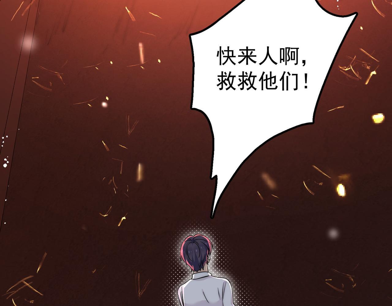 第五十二话小奶狗的炫耀82