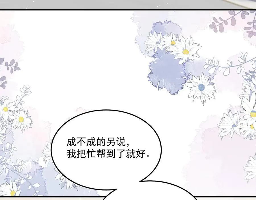 第71话保护我方宫奕10