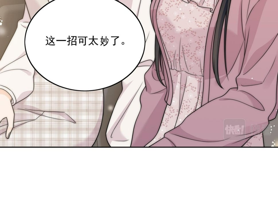 第十四话 渣养母喜提橘子七日游26