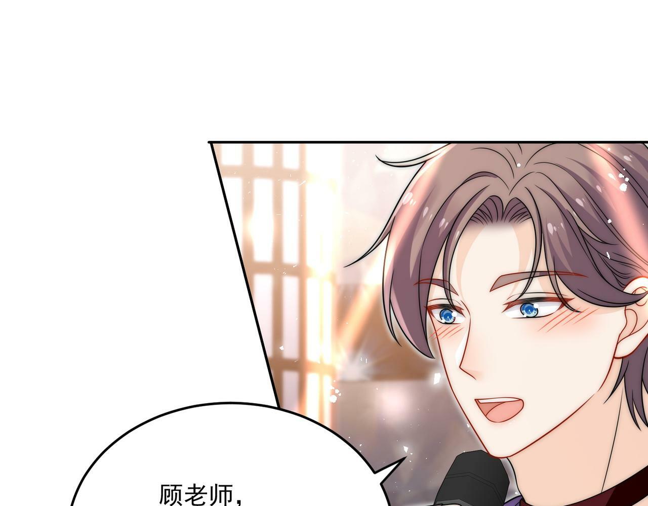第二十三话乖巧等姐姐把我放鱼塘52