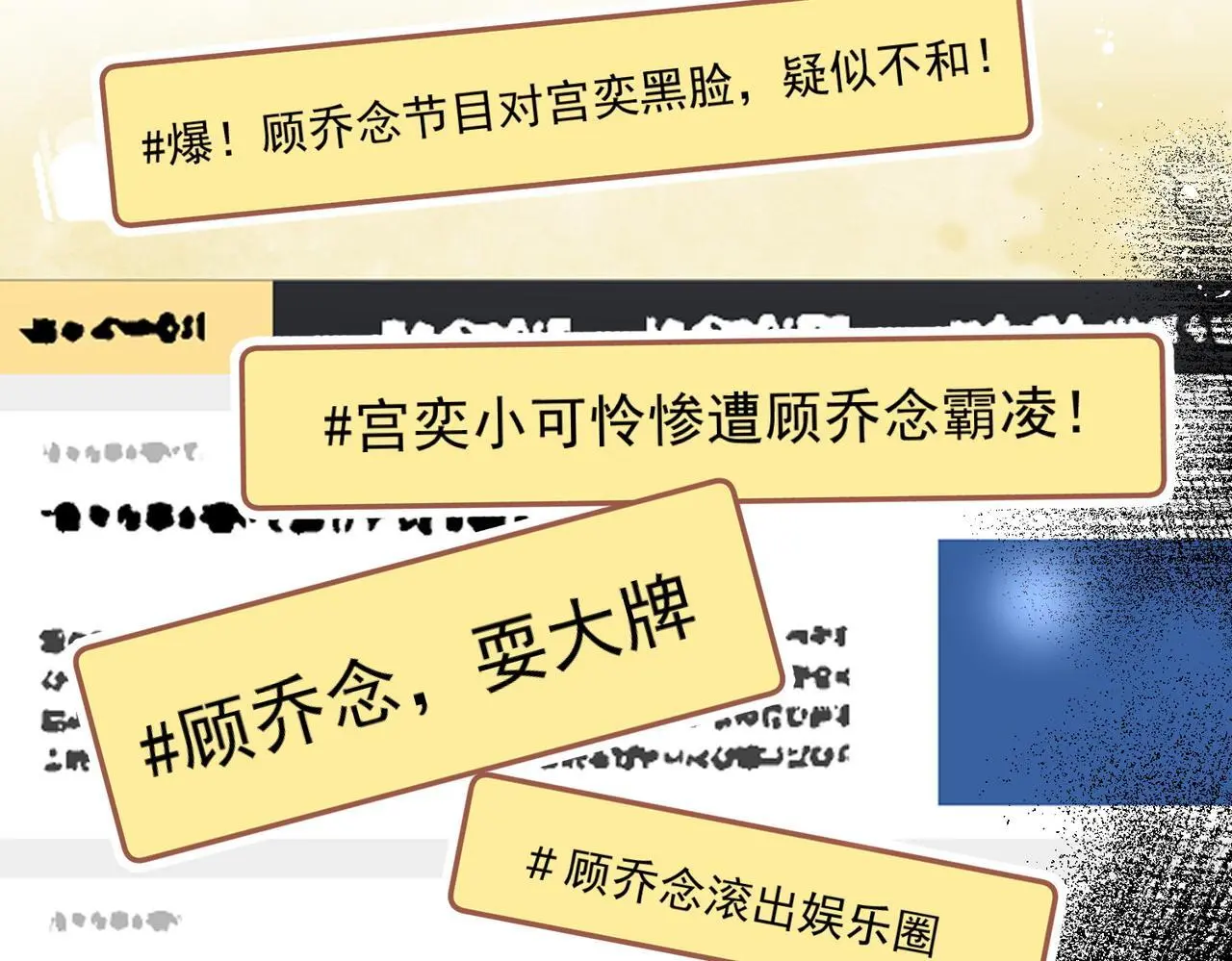 第五十四话上热搜了？45