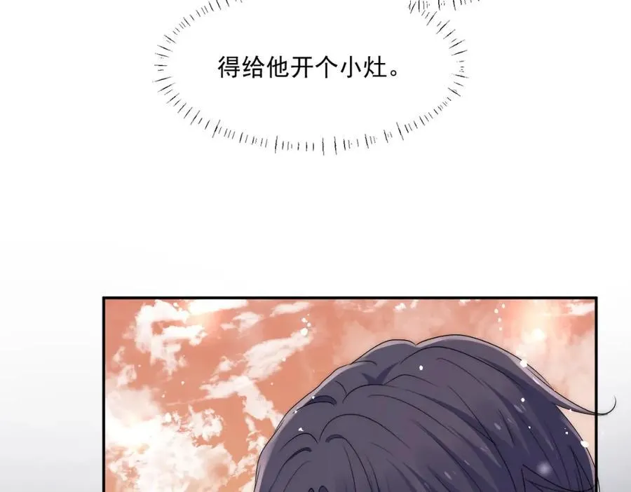 第67话猛男出山62