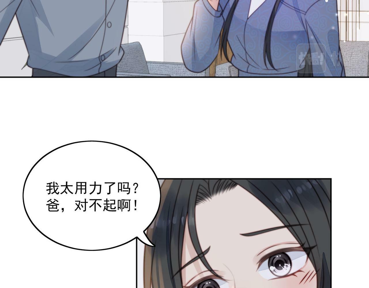 第四话我只会心疼妹妹37