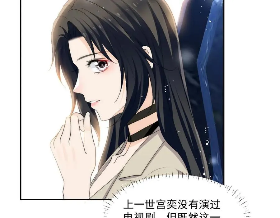 第66话姐姐不理理我吗50
