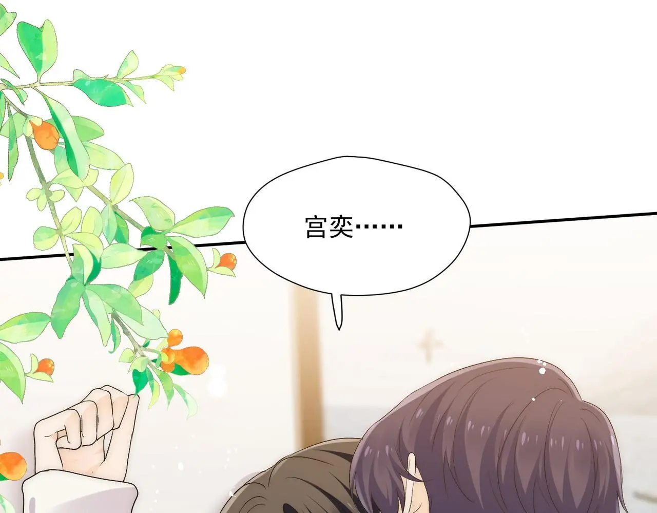 第61话我想我是疯了64