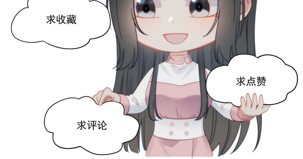 第十四话 渣养母喜提橘子七日游80