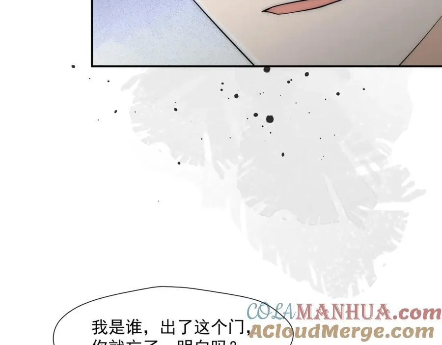 第65话宫奕要被揍了？39