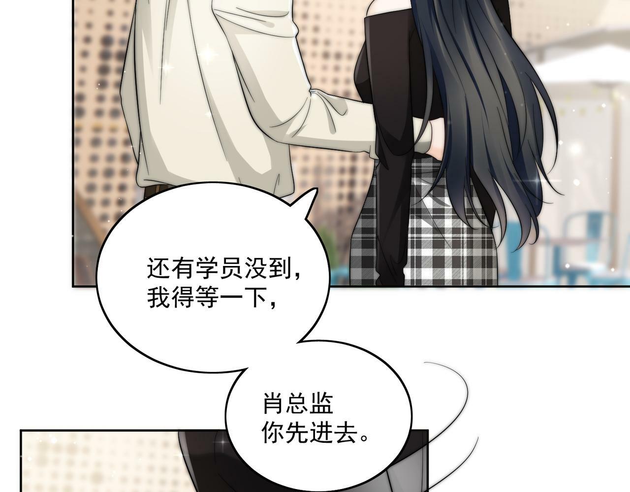 第二十八话宫奕的另一面26