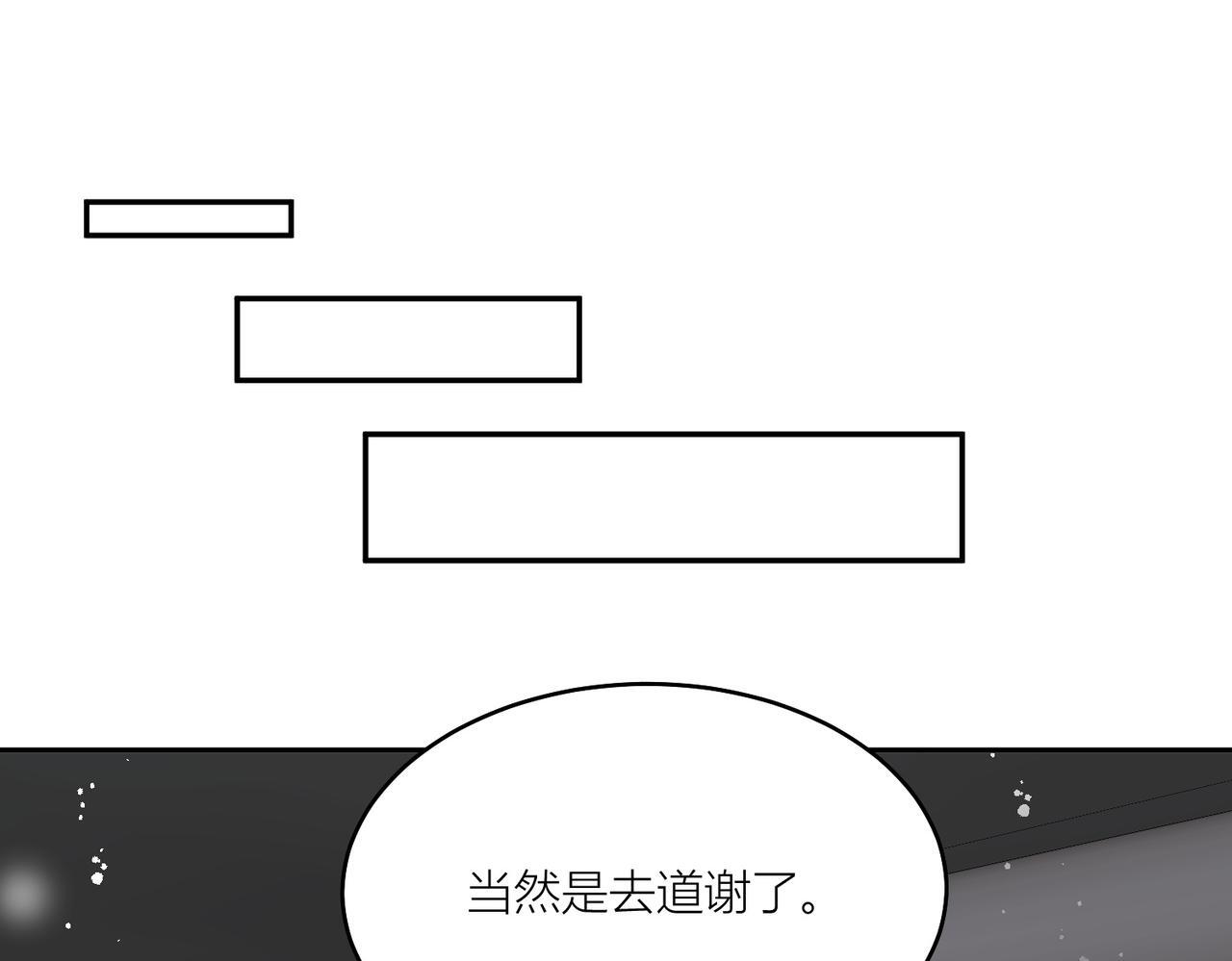 第四十五话姐姐想对我做什么13