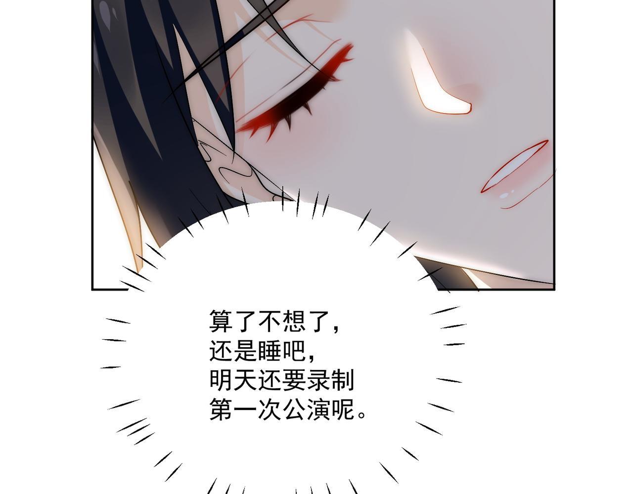 第四十话小三可是不好当呐34