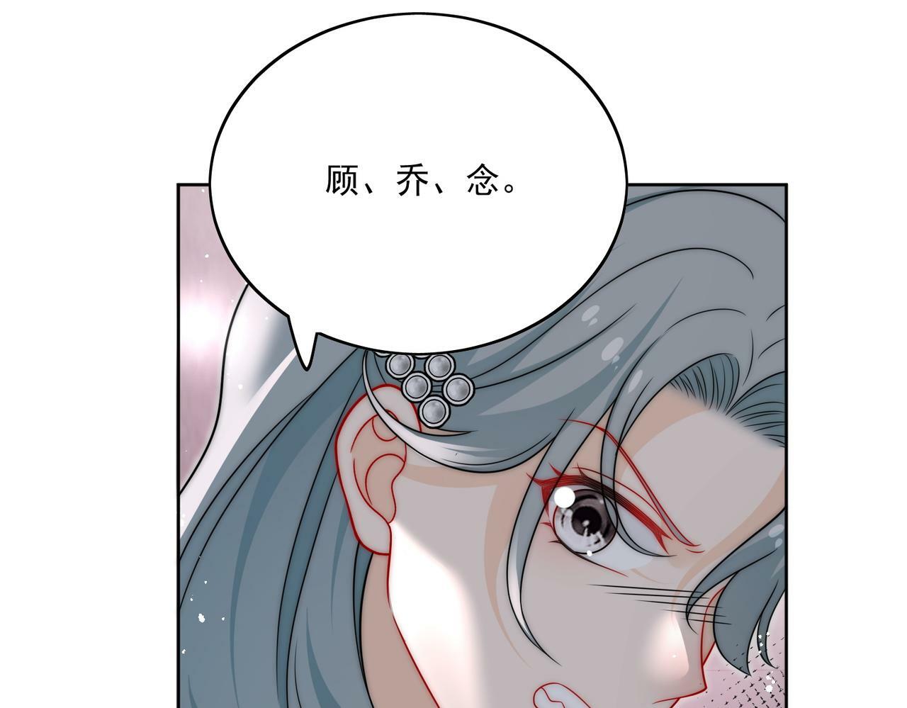 第二十话我竟然睡了前世顶流？37