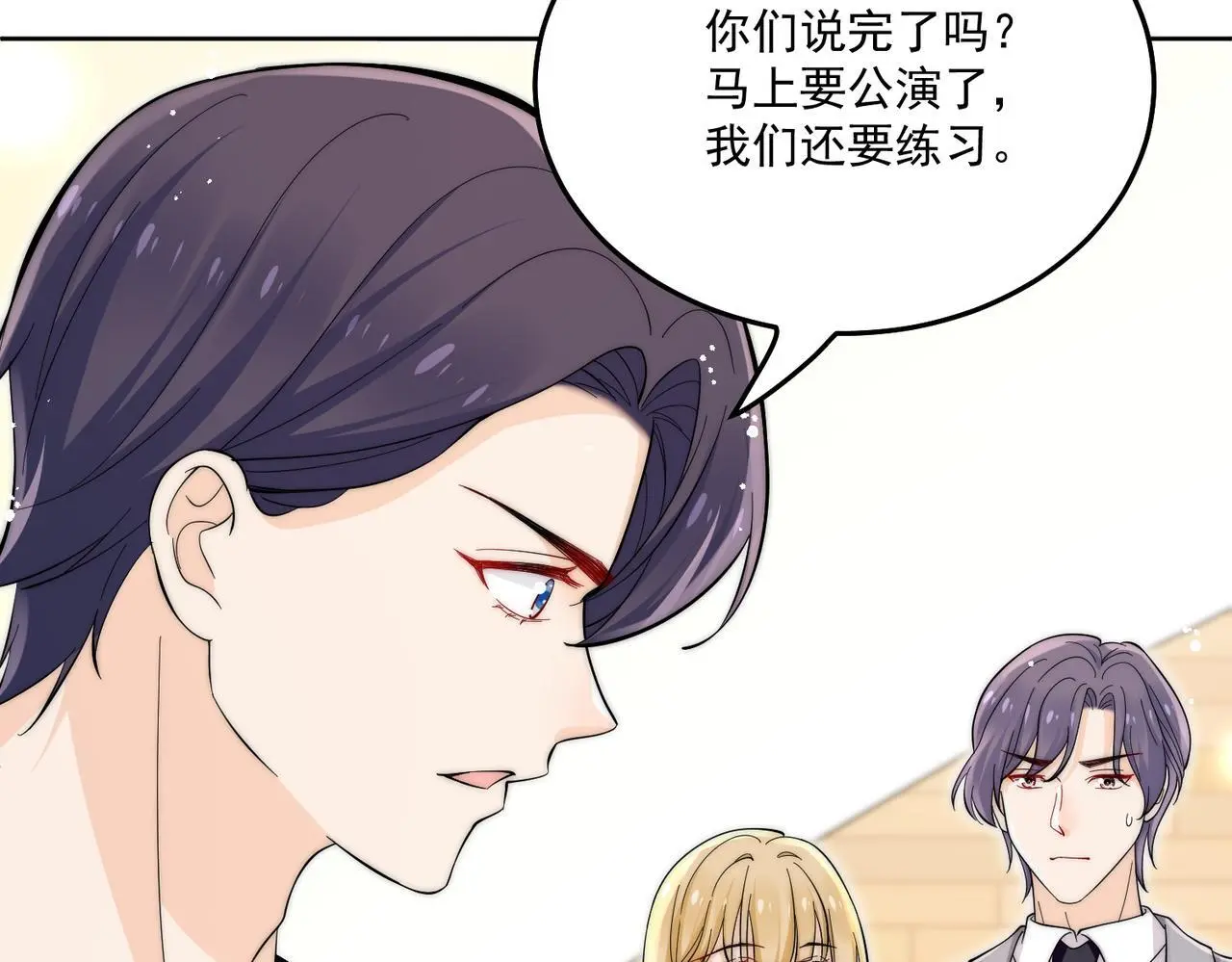 第五十七话教你做人23