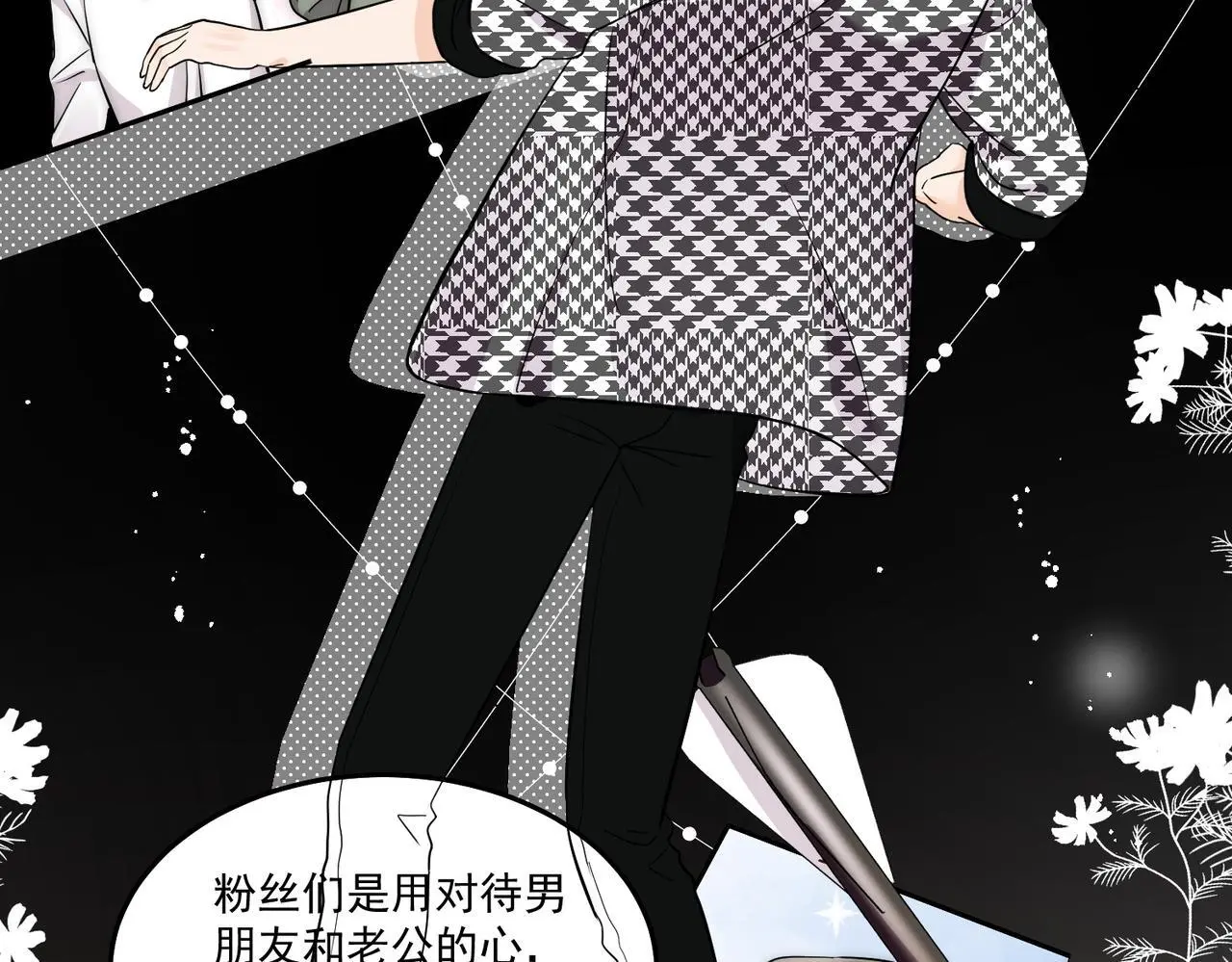 第五十五话小奶狗的告白78