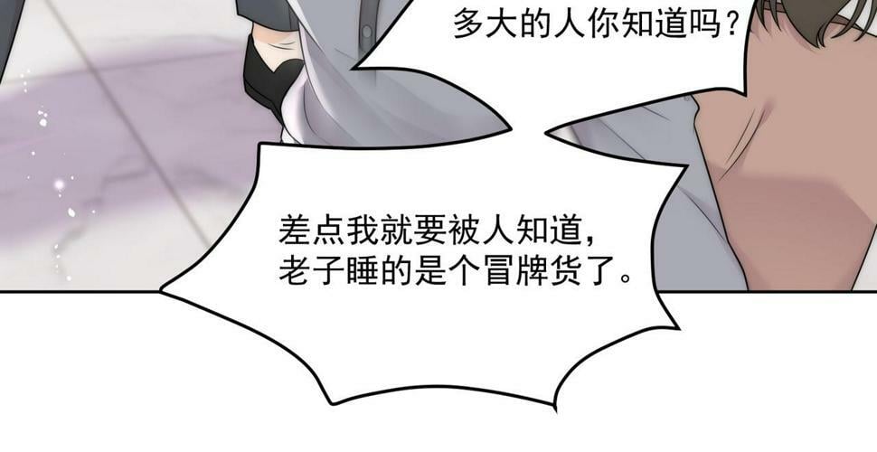 第十三话奶狗偷看老婆要被抓啦12
