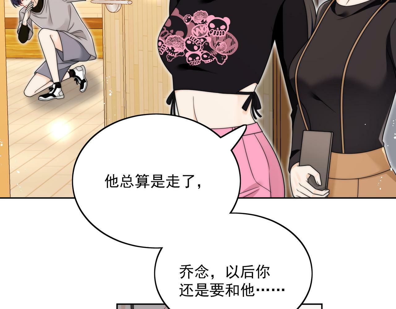 第二十四话他这是在威胁我？50