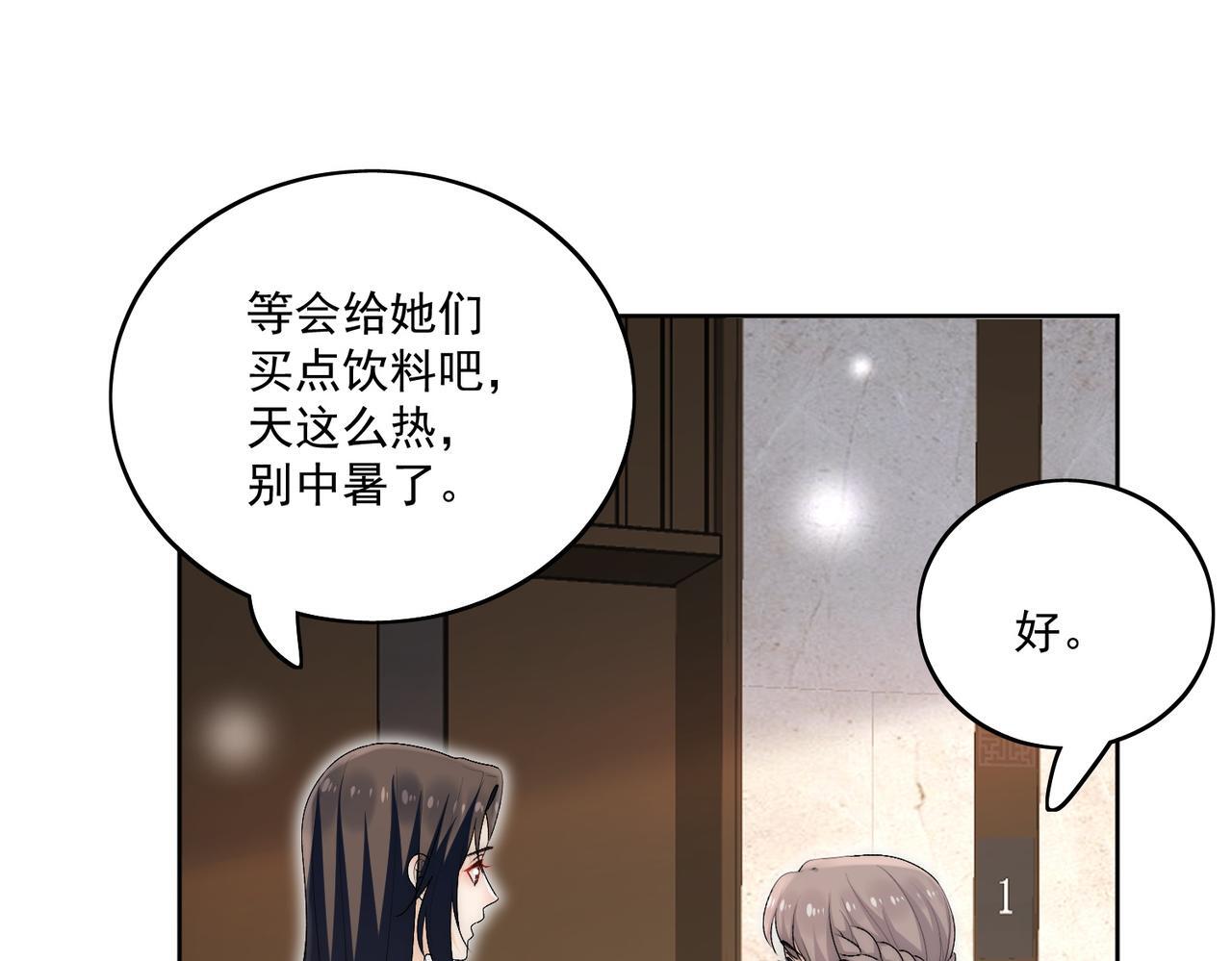 第四十话小三可是不好当呐45