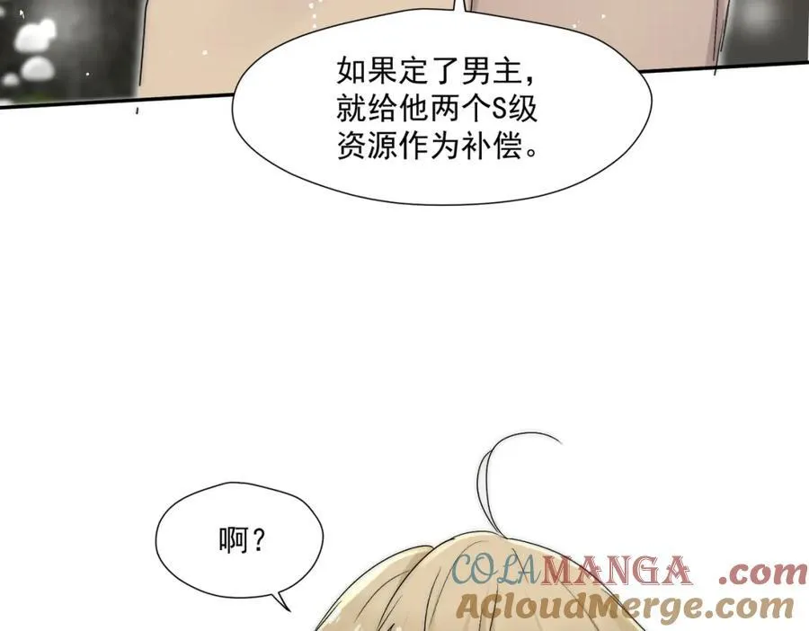 第66话姐姐不理理我吗72