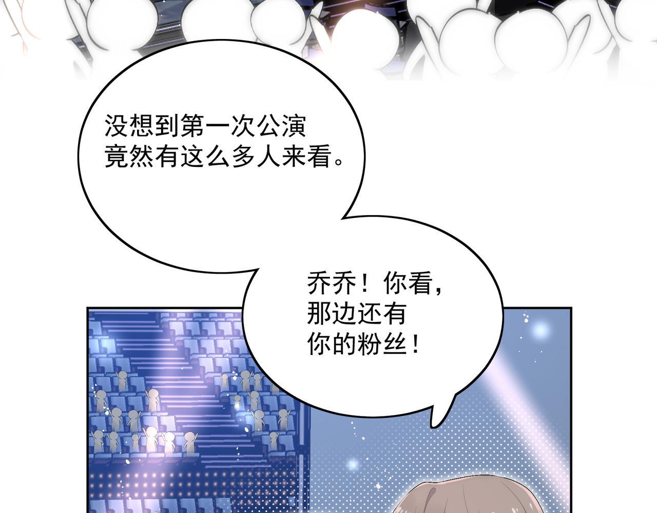 第四十话小三可是不好当呐37