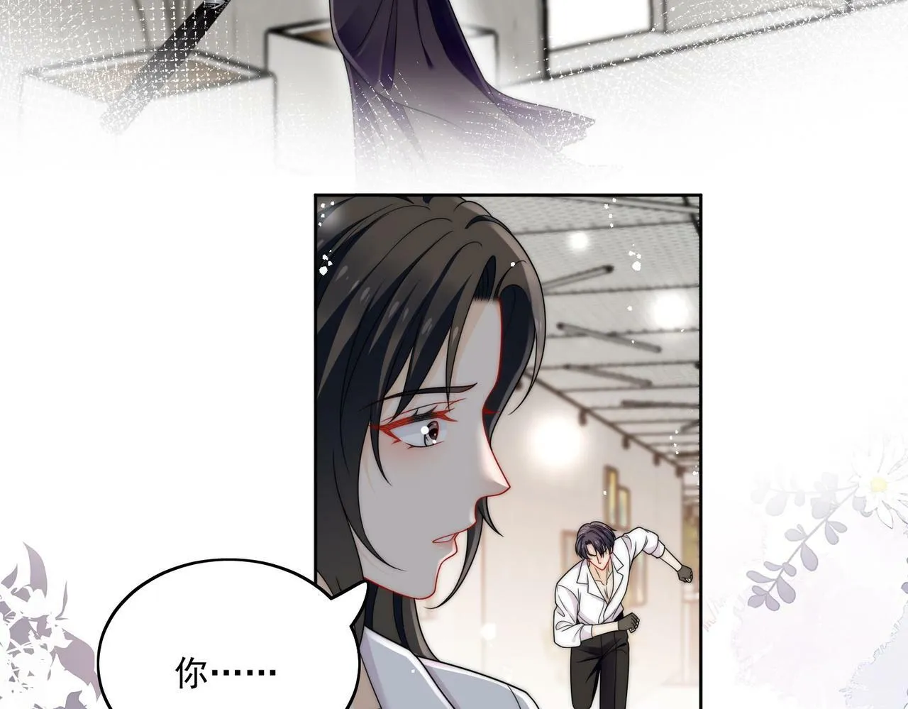 第三十一话私会小奶狗5