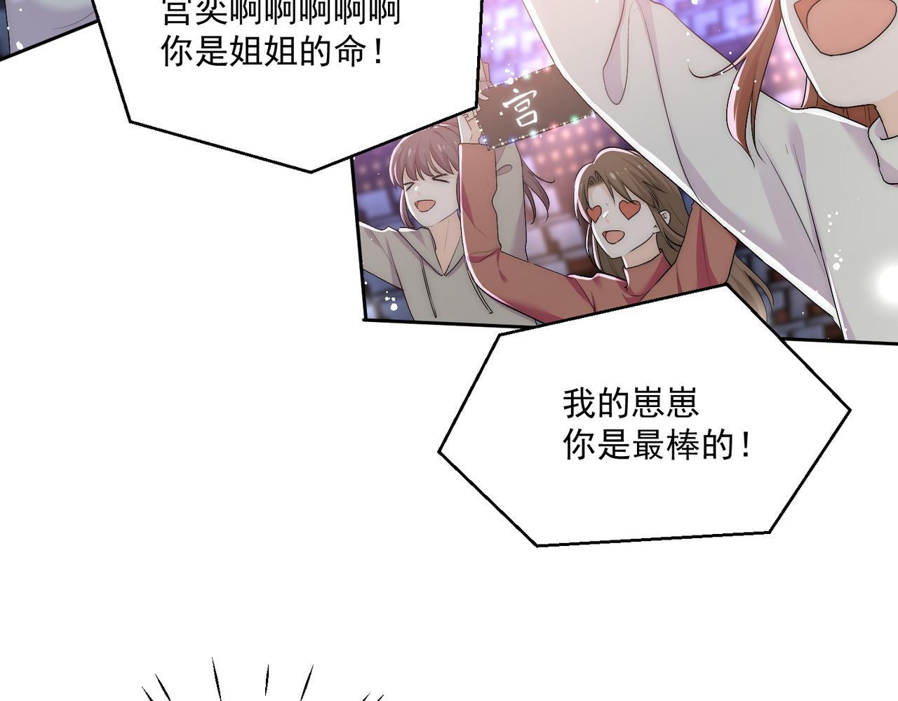 第四十三话绿茶又开始作妖了9